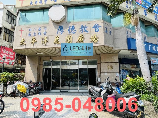 新北三重法拍法拍屋-3