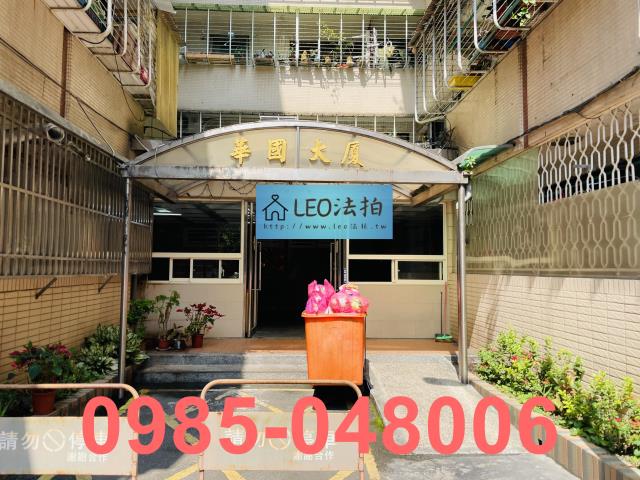 新北永和法拍屋法拍-4