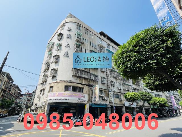 新北永和法拍屋法拍-3