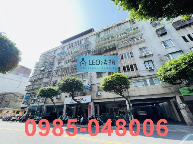 新北永和法拍屋法拍-1