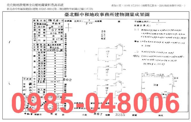 新北中和法拍屋法拍-7