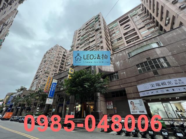 新北中和法拍屋法拍-1