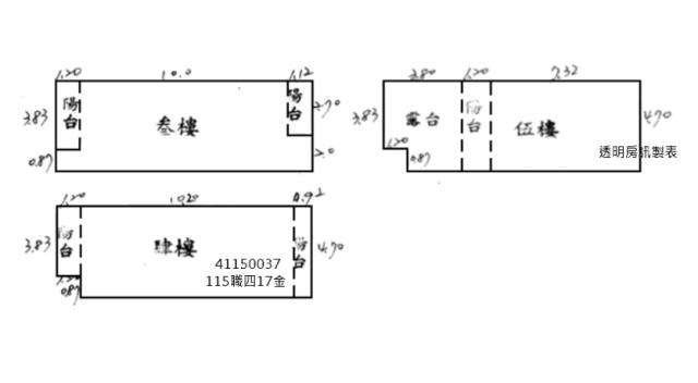 新北土城法拍法拍屋-6