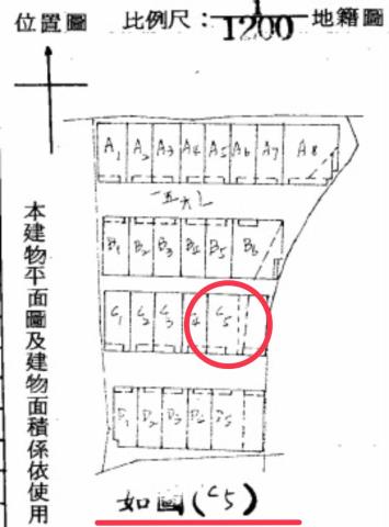 新北土城法拍法拍屋-7