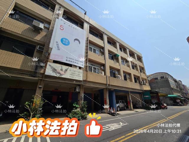鹿港法拍法拍屋-1