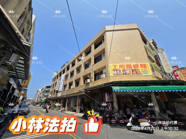 鹿港法拍法拍屋-3