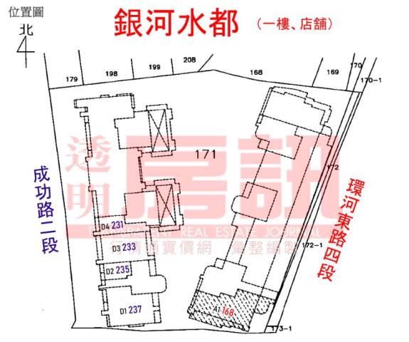 永和拍賣法拍屋-14