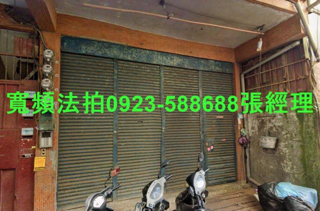 三重法拍法拍屋-0