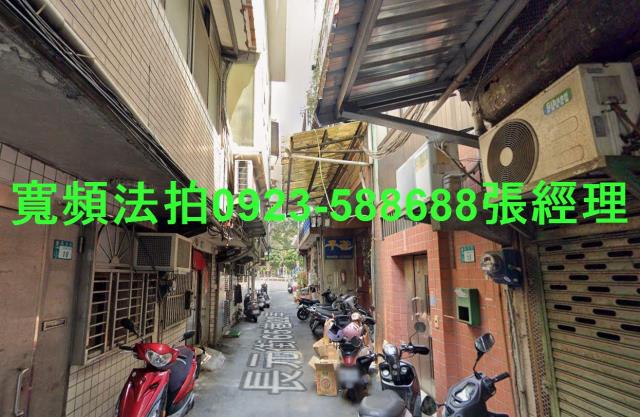 三重法拍法拍屋-1