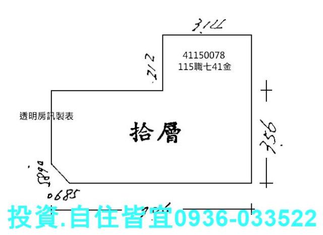 新北法拍法拍屋-6