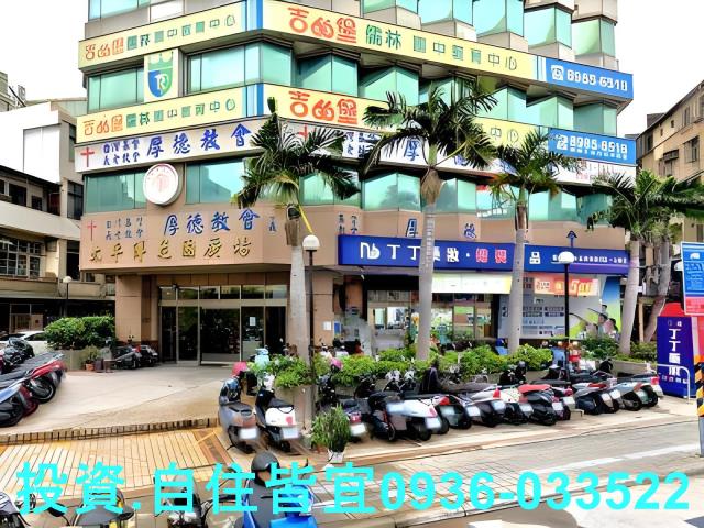 新北法拍法拍屋-3