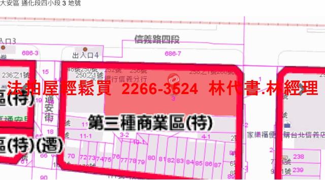 台北拍賣法拍屋-14