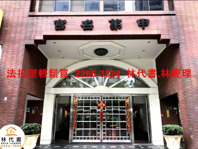 台北拍賣法拍屋-0