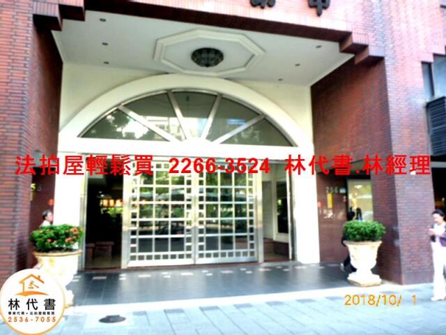 台北拍賣法拍屋-1