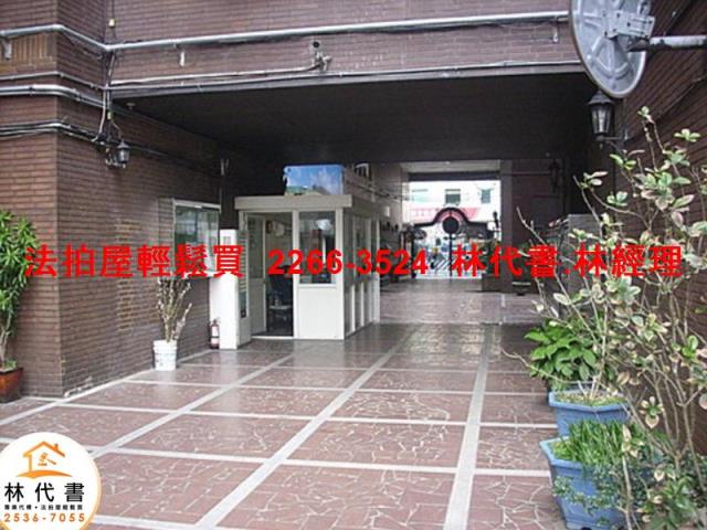 台北拍賣法拍屋-2