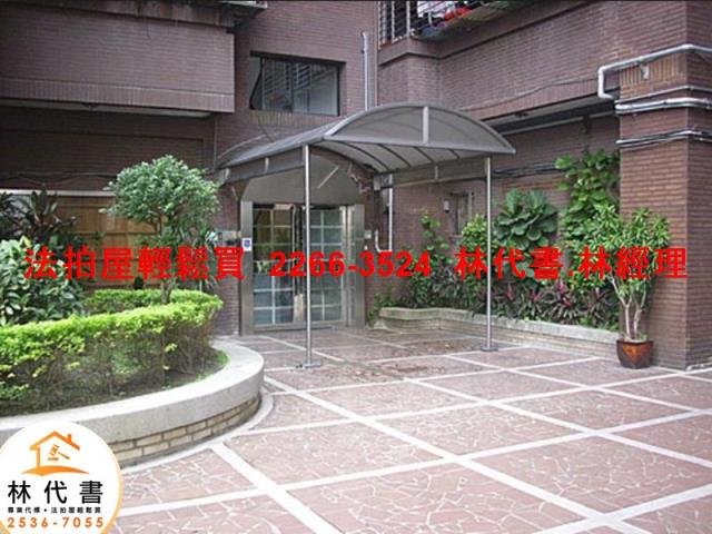 台北拍賣法拍屋-3