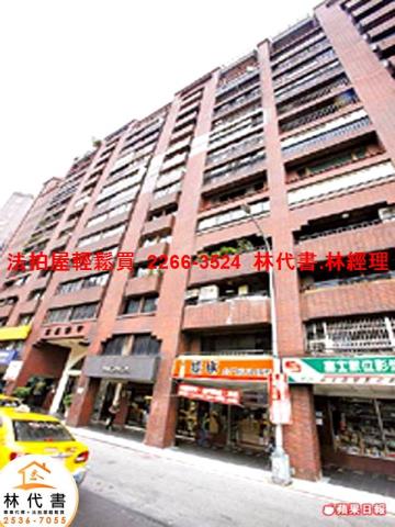 台北拍賣法拍屋-5