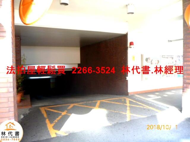 台北拍賣法拍屋-6