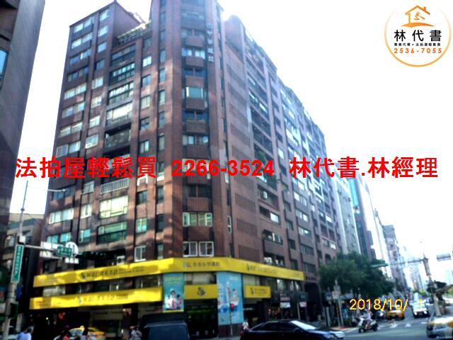 台北拍賣法拍屋-7