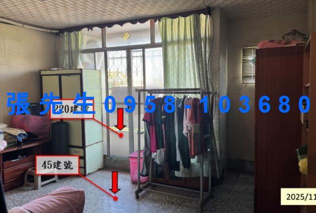 彰化大村法拍法拍屋-5