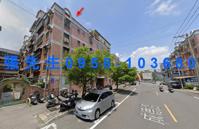 新竹北區法拍法拍屋-2