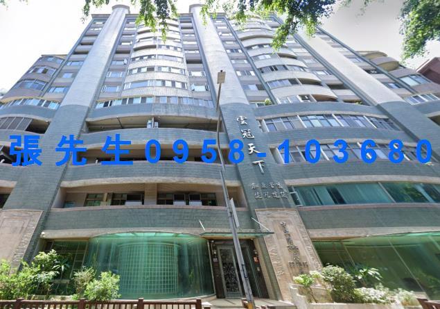 新竹東區法拍屋法拍-4