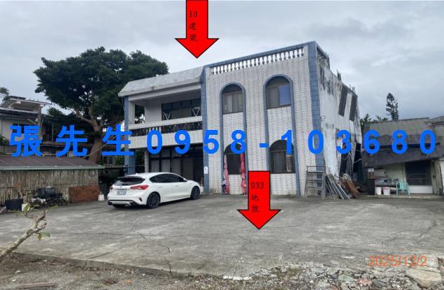 台東卑南法拍屋代標法拍屋網站太平路法拍屋公告查詢透天