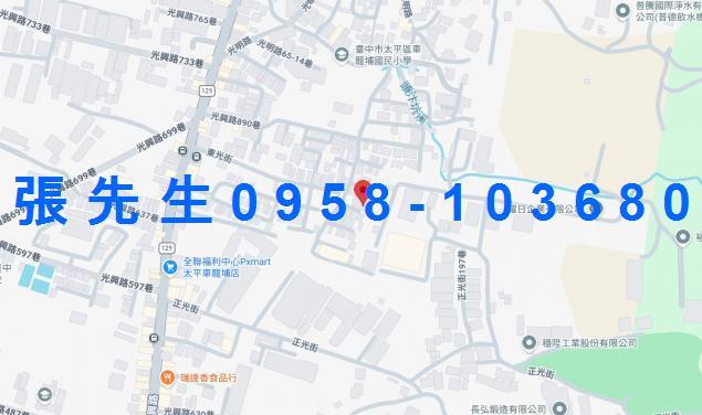 台中太平法拍法拍屋-4