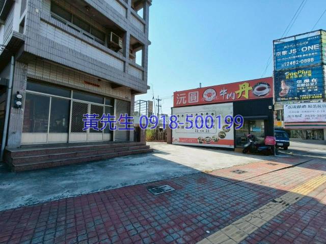 台中沙鹿法拍屋拍賣-2