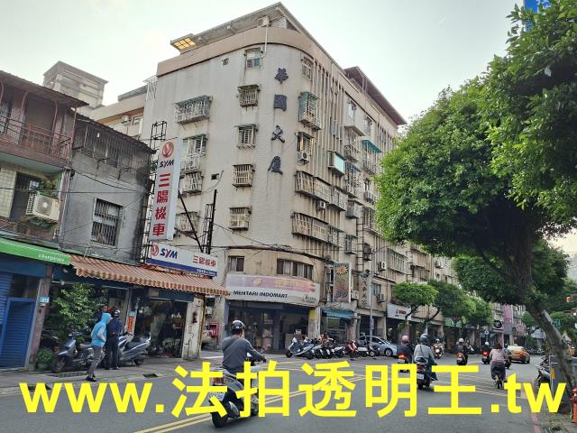 永和法拍法拍屋-2
