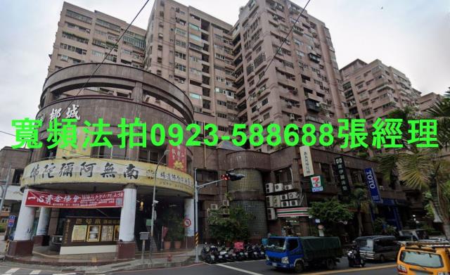 中和法拍屋法拍-0