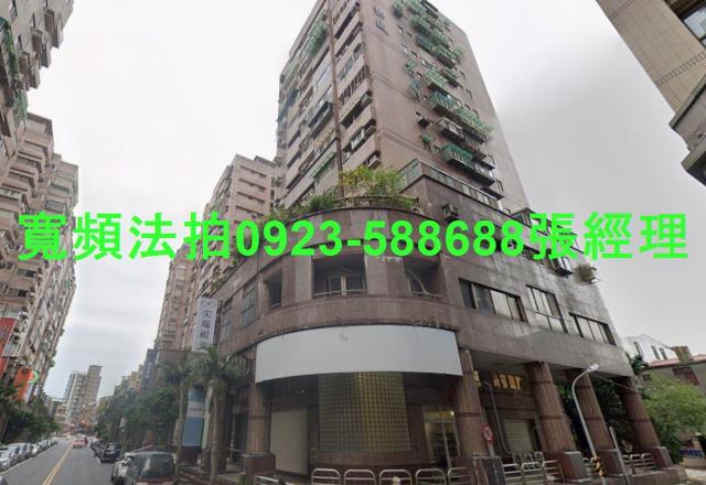 中和法拍屋法拍-1