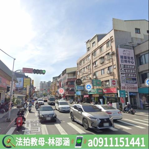 永康法拍屋拍賣-4