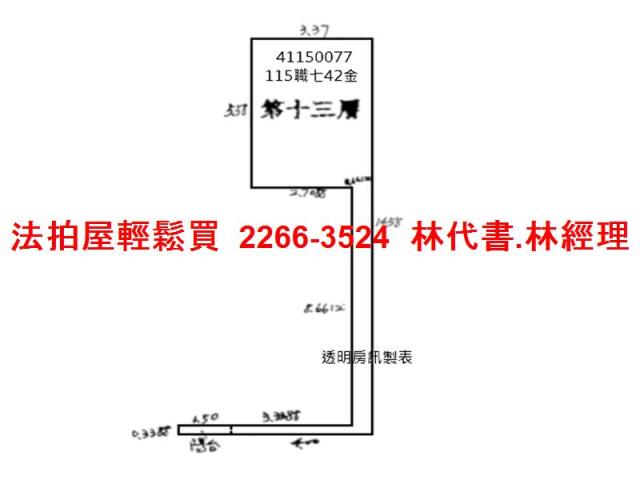 板橋法拍法拍屋-11