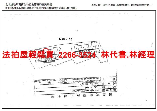 板橋法拍法拍屋-12