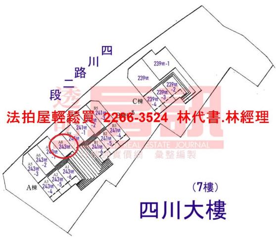 板橋法拍法拍屋-13