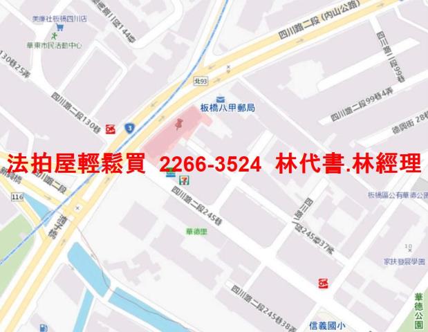 板橋法拍法拍屋-14