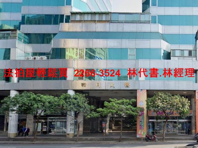 板橋法拍法拍屋-1