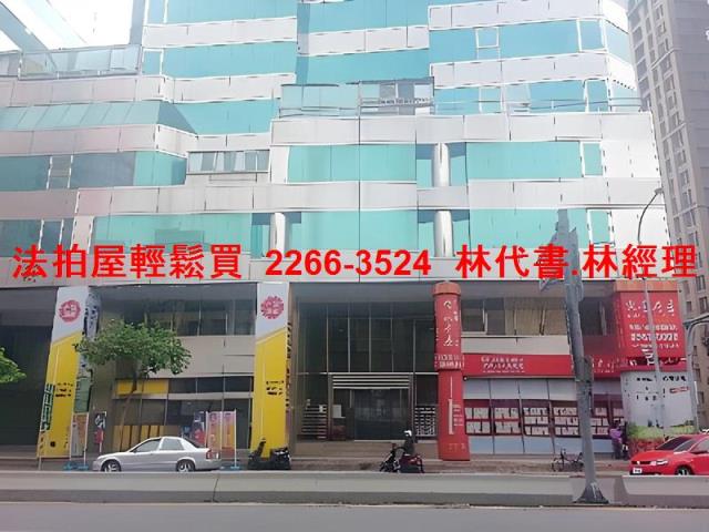 板橋法拍法拍屋-2