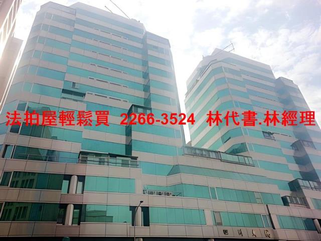 板橋法拍法拍屋-4