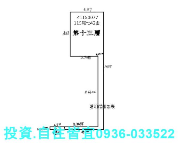 板橋法拍法拍屋-7