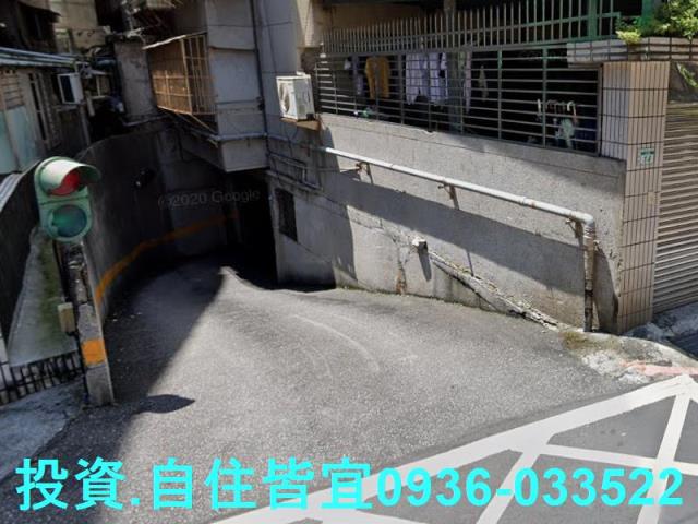 永和法拍屋法拍-1