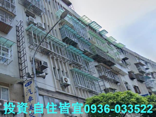 永和法拍屋法拍-2