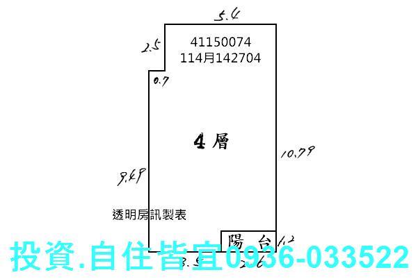永和法拍屋法拍-7