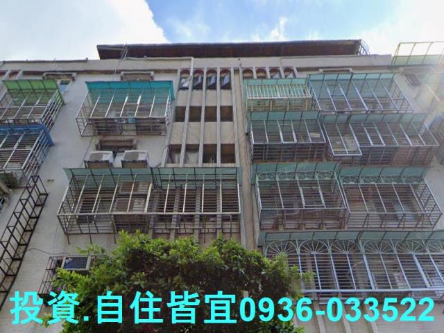 永和法拍屋法拍-5