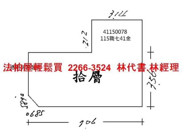 三重法拍屋拍賣-11