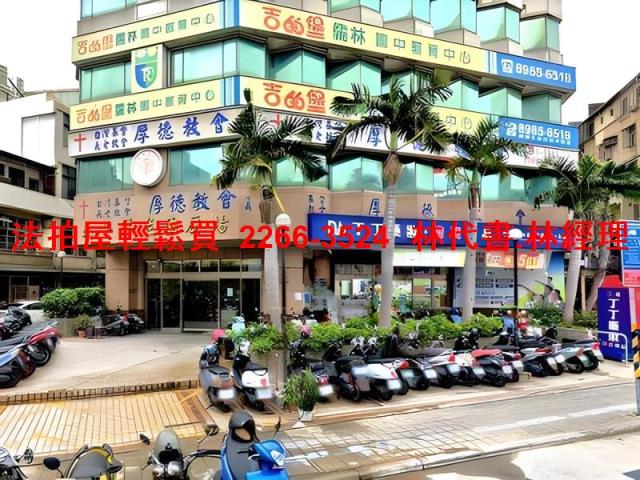 三重法拍屋拍賣-0