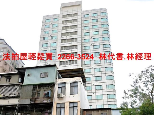 三重法拍屋拍賣-3