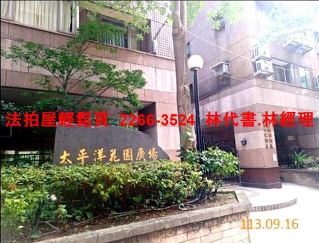 三重法拍屋拍賣-5