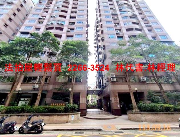 三重法拍屋拍賣-7